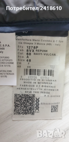 Colmar Repunk  Down Vest Mens Size 48 / M  НОВО! ОРИГИНАЛ Мъжки Пухен Елек!, снимка 12 - Якета - 51924681