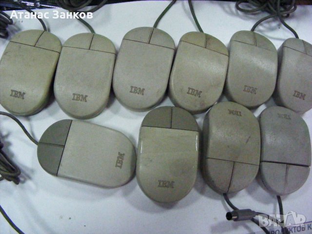 Ретро мишки за IBM от 90-те