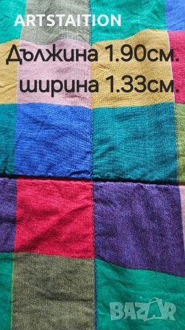 Юрганче или пикривка за диван или легло, снимка 2 - Покривки за легло - 53209388