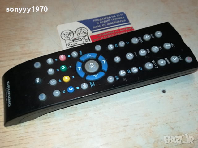 GRUNDIG REMOTE CONTROL-SWISS 0803241658, снимка 10 - Дистанционни - 44671338