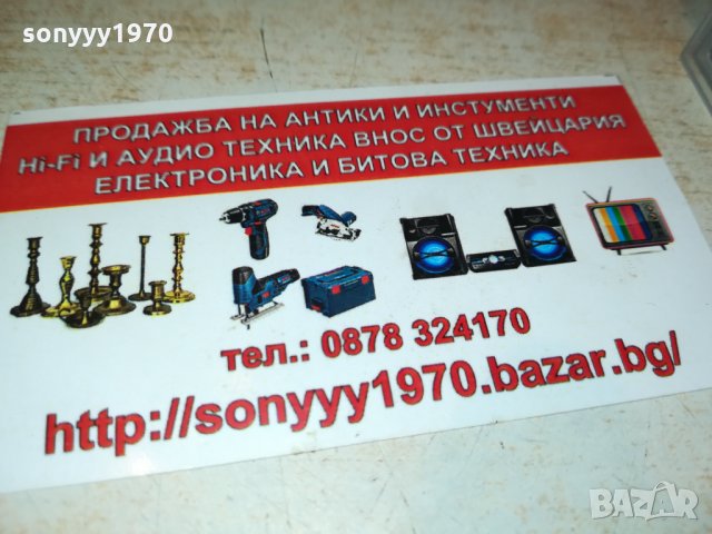 MAXELL КАСЕТА 1710211020, снимка 2 - Аудио касети - 34489909