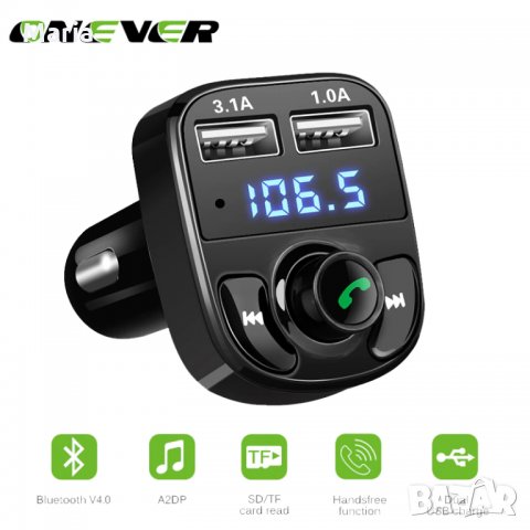 FM трансмитер с Блутут и слот за карта памет, снимка 4 - Аксесоари и консумативи - 27032923