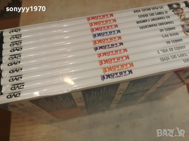 KARAOKE 10 DVD 0704261948H2E6R, снимка 8 - DVD филми - 54127017