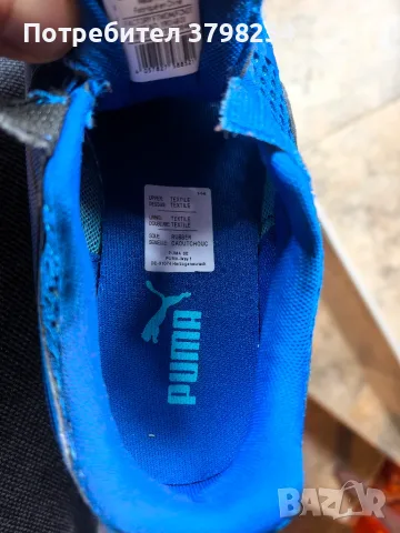 Маратонки за момче Puma 