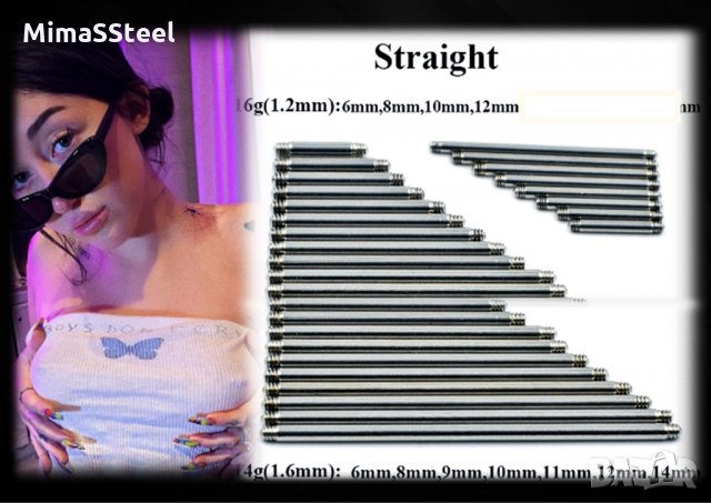 Пиърсинг piercing piersing piarsing piarcing piursing обеца за зърно, снимка 10 - Други - 31244739