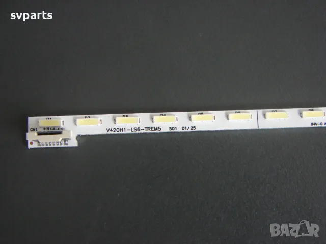 LED ленти за подсветка 42''V420H1-LS6-TREM5, снимка 2 - Части и Платки - 49939253