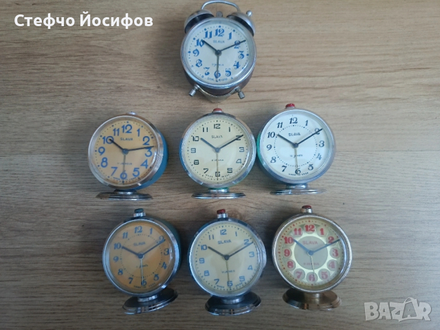 Колекционерски будилници Слава 