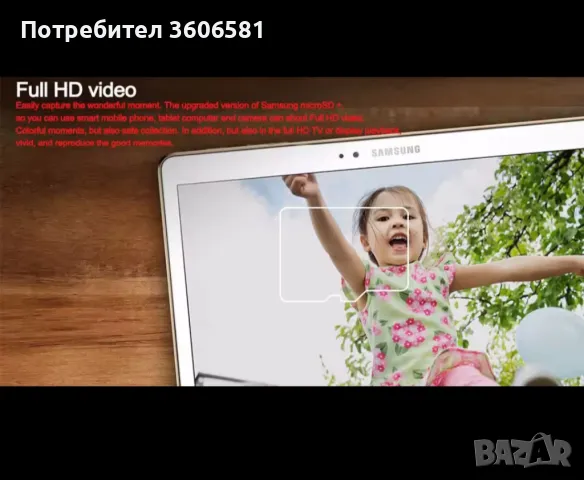 Оригинална SD карта памет Samsung 256 gb, снимка 6 - Карти памет - 43241944