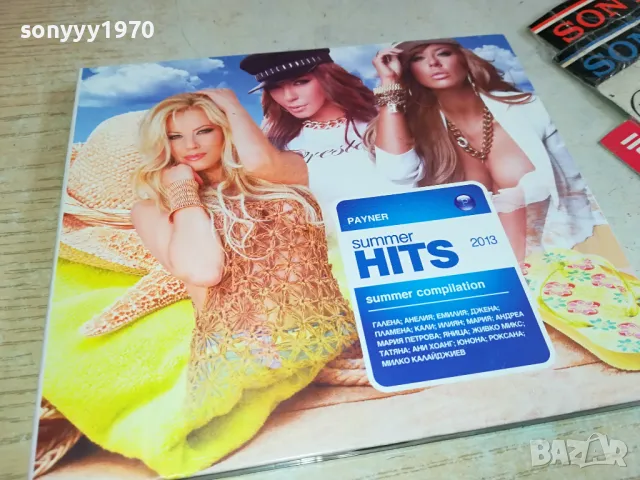 PAYNER SUMMER HITS 2013 CD 0204251552, снимка 12 - CD дискове - 49740352