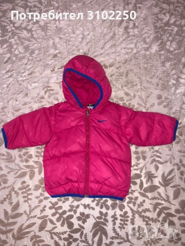 Детско яке Nike за момиче