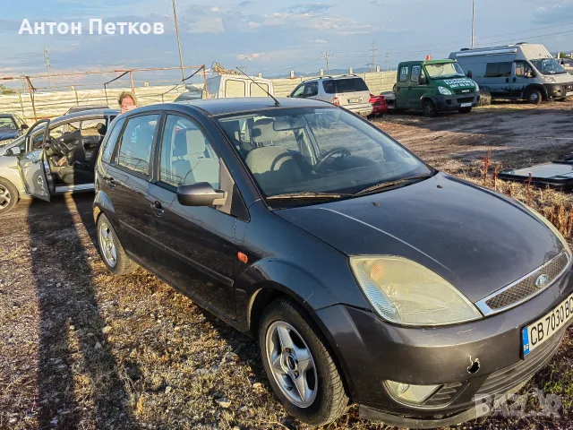 Продавам Форд Фиеста 2003г на ЧАСТИ., снимка 5 - Части - 56443676