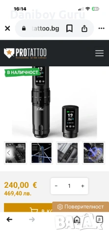 EZ Filter X30 tattoo machine машинка за татуиране/татуировки/татуси, снимка 2 - Друго оборудване - 53190254