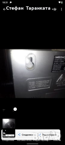 активен субуфер с аудио уредба , снимка 8 - Аудиосистеми - 51933773