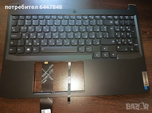 Lenovo Ideapad Gaming 3-15 ACH6 клавиатура чисто нова ОРИГИНАЛНА(КОД 55)