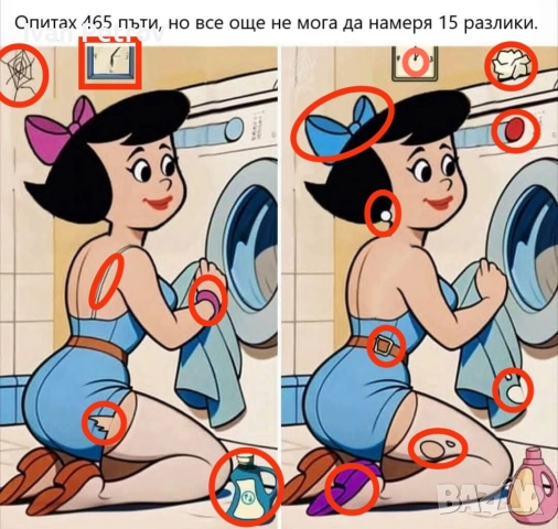 Iphone 5/5ce/6/6s/6s+/7+, снимка 4 - Apple iPhone - 51854415