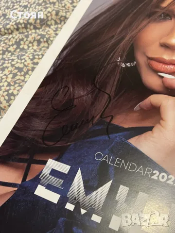 Календар с автограф на Емилия, снимка 3 - Колекции - 49289824