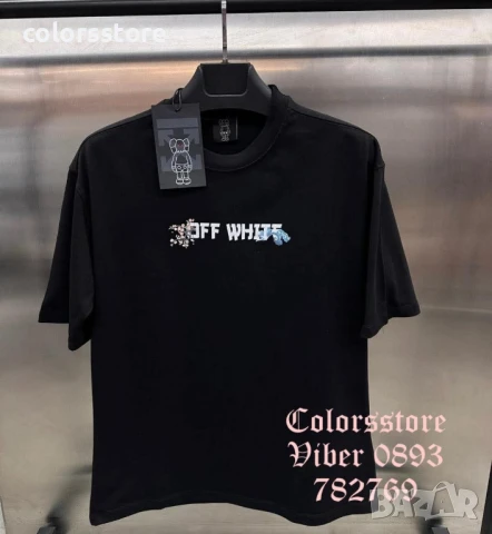 Мъжка тениска Off White/IM110x