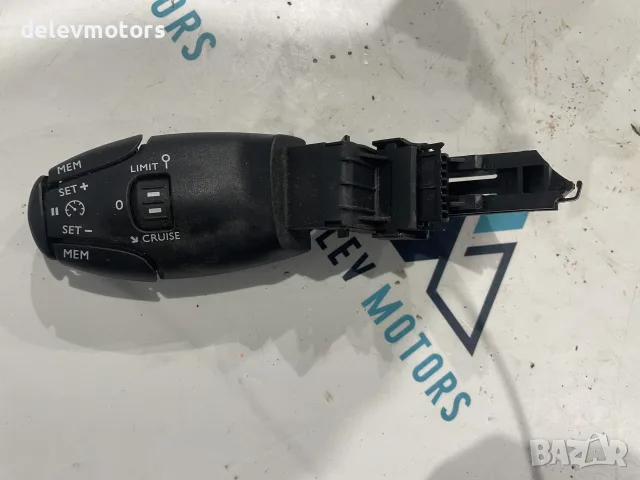 98035106ZD лостче за автопилот, темпомат от Citroen C3 Aircross 1.2i