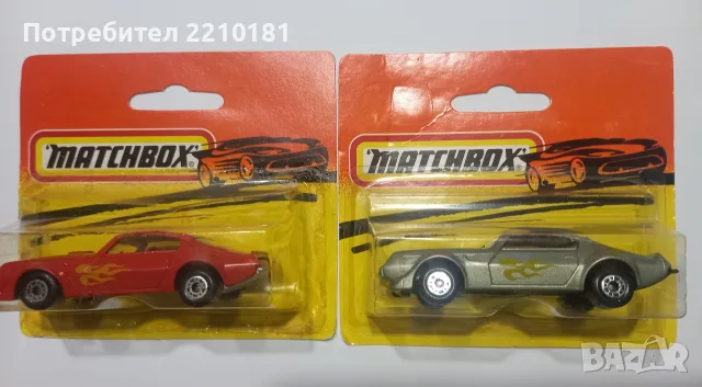 Колички БГ МАЧБОКС  BG MATCHBOX , снимка 2 - Коли, камиони, мотори, писти - 56377434