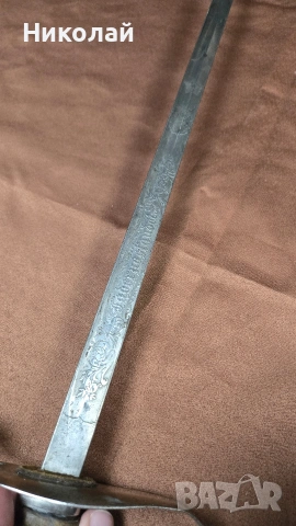 Сабя, нож, кама Австро-Унгария, Австрия 19ти век, снимка 9 - Антикварни и старинни предмети - 53939405