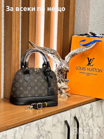 Дамска чанта Louis Vuitton - Налични различни цветове Код D1287, снимка 8 - Чанти - 47871812