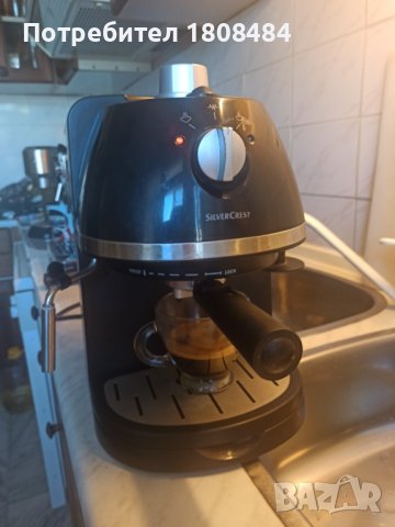 Кафе машина Силвър Крест с ръкохватка с крема диск, работи перфектно и прави страхотно кафе с каймак