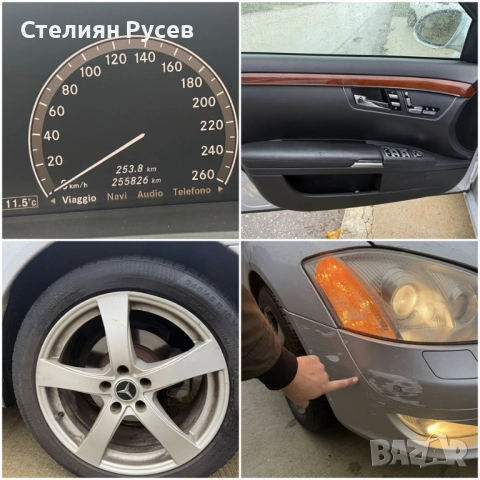 mercedes benz s 320CDI / W221 , снимка 5 - Автомобили и джипове - 52367075