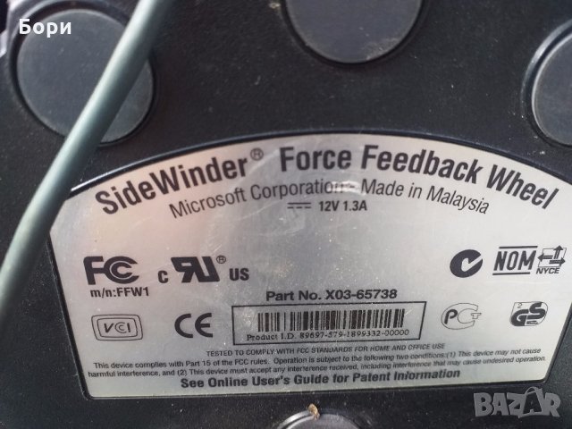 Волан Microsoft, снимка 7 - Аксесоари - 30567364