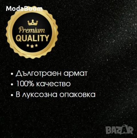 Мъжка парфюмна вода 100 мл Masculin Leather от Riiffs, снимка 5 - Мъжки парфюми - 48370046