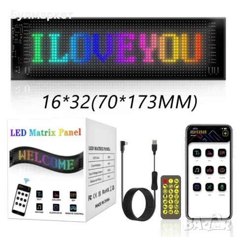 Табло за кола Led гъвкаво