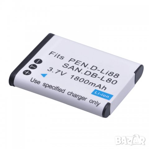 Батерия D-Li88, DLI88, DB-L80, VW-VBX070, за Pentax Optio H90, P70 P80 W90 WS80 Sanyo Xacti DMX-CG11, снимка 2 - Батерии, зарядни - 34259602