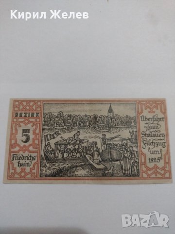 Стара рядка банкнота - 1921 година - за колекция в перфектно състояние- 17879, снимка 6 - Нумизматика и бонистика - 31039908
