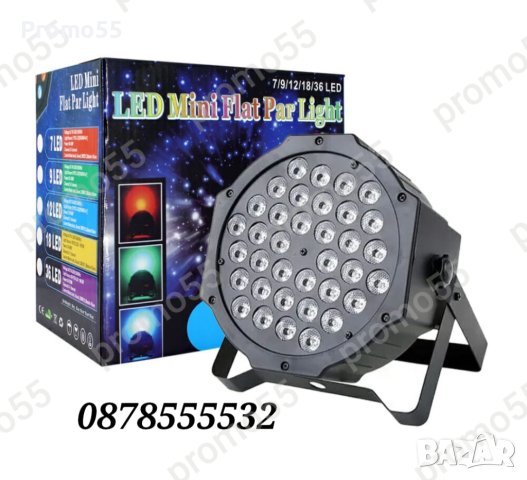 LED Диско Парти Прожектор, Диско Лазер, Проектор, 36 Led, RGB, снимка 6 - Друга електроника - 42682396