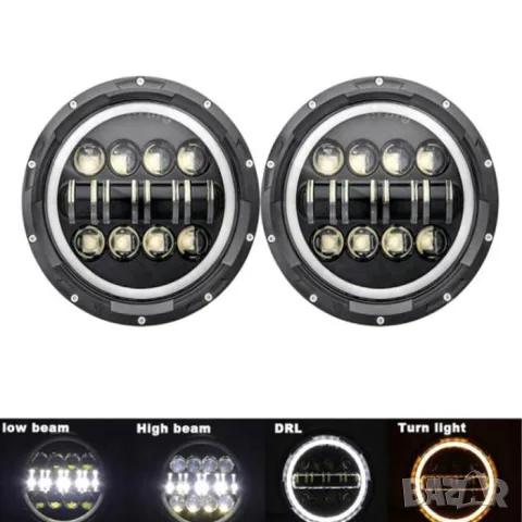 Комплект 7-инчови LED фарове 80 W с дневни светлини