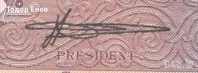 Suriname-100 Gulden-1986-P# 133a.1-Paper, снимка 3 - Нумизматика и бонистика - 49599181