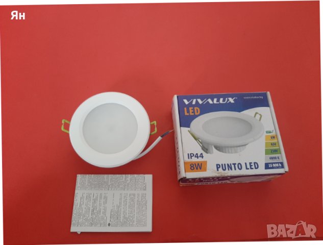 Led Punto Луничка Влагозащитена IP44,8W,4000K,650lm, снимка 1 - Лампи за таван - 44515746