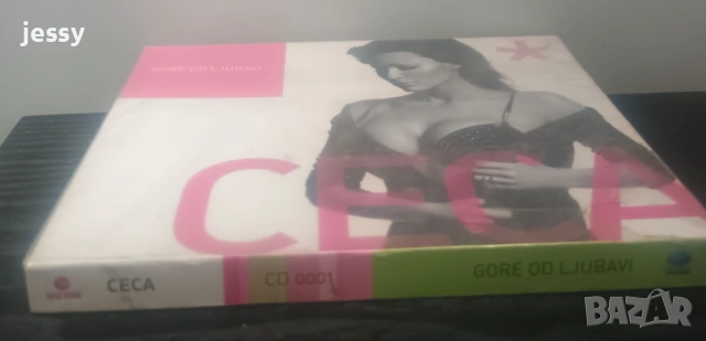Ceca - Gore od ljubavi неразопакован матричен диск на Miligram, снимка 3 - CD дискове - 53112237