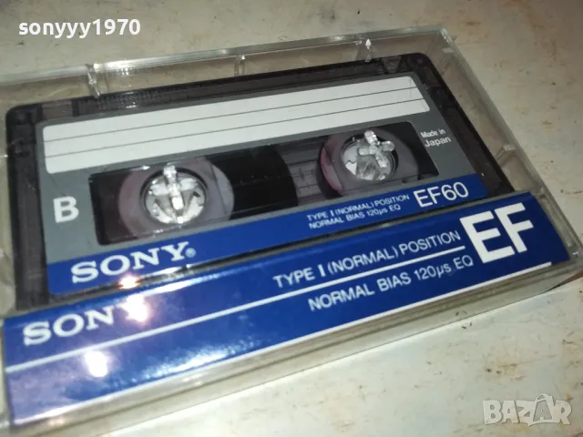 SONY & AIWA AD-F800-РИФАТ ТЕПИЧ/АЙНУР СЕРБЕЗОВСКИ 2605251700, снимка 6 - Аудио касети - 50433520