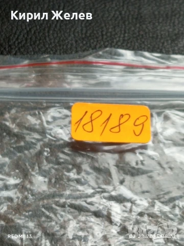 Старо календарче Canadian Whisky Golden Wedding рядко за КОЛЕКЦИЯ ДЕКОРАЦИЯ 18189, снимка 7 - Колекции - 51223602