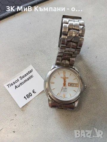 Tissot seastar automatic 