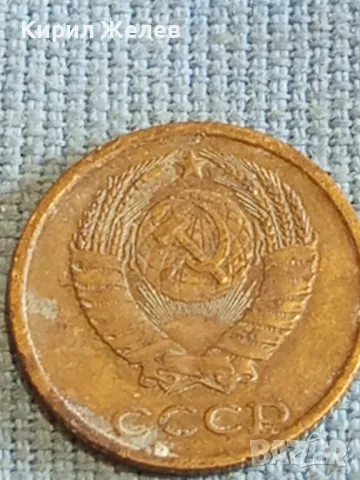 Стара монета 2 копейки 1984г. СССР рядка за КОЛЕКЦИЯ ДЕКОРАЦИЯ 26059, снимка 6 - Нумизматика и бонистика - 48206796