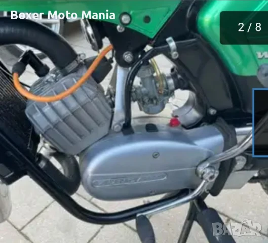 2Т/4ТСкутери/Мотоциклети/Мотопеди/ATV.Търся Повредени/Нередовни Документи.Бартери, снимка 1