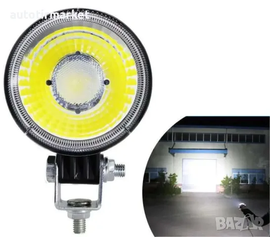LED Халоген/Работна лампа 12 – 24V – T298 – T241