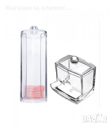 КОМПЛЕКТ КУТИИ ЗА СЪХРАНЕНИЕ НА ТАМПОНИ ЗА ГРИМ И КЛЕЧКИ ЗА УШИ - код 1710