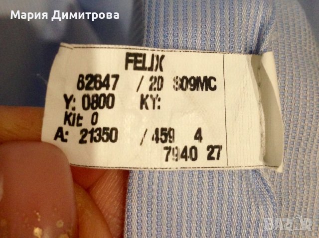 Мъжка риза Hugo BOSS , снимка 5 - Ризи - 38856621