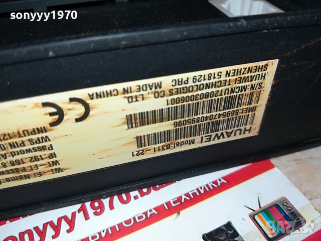 РУТЕР МТЕЛ ЗА СИМ КАРТА 2109221600, снимка 14 - Рутери - 38074810