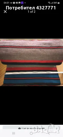 Продавам новa/неупотребяванa домашно тъканa памучна чергa по 11лв/линеен м. Дълга е 25м