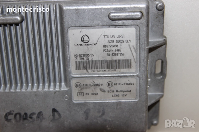 Компютър газ LPG Landi Renzo Opel Corsa D (2006-2015г.) 616779000 / 93867156, снимка 2 - Части - 52047259