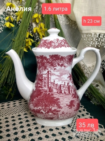 Англия в червено -чайници,канички ,захарници ,сетове, снимка 2 - Чаши - 52759633