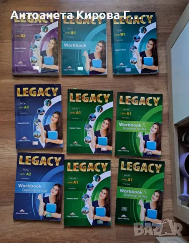 Учебници и тетрадка по английски език  LEGACY ,Gateway  и други , снимка 2 - Учебници, учебни тетрадки - 47364259